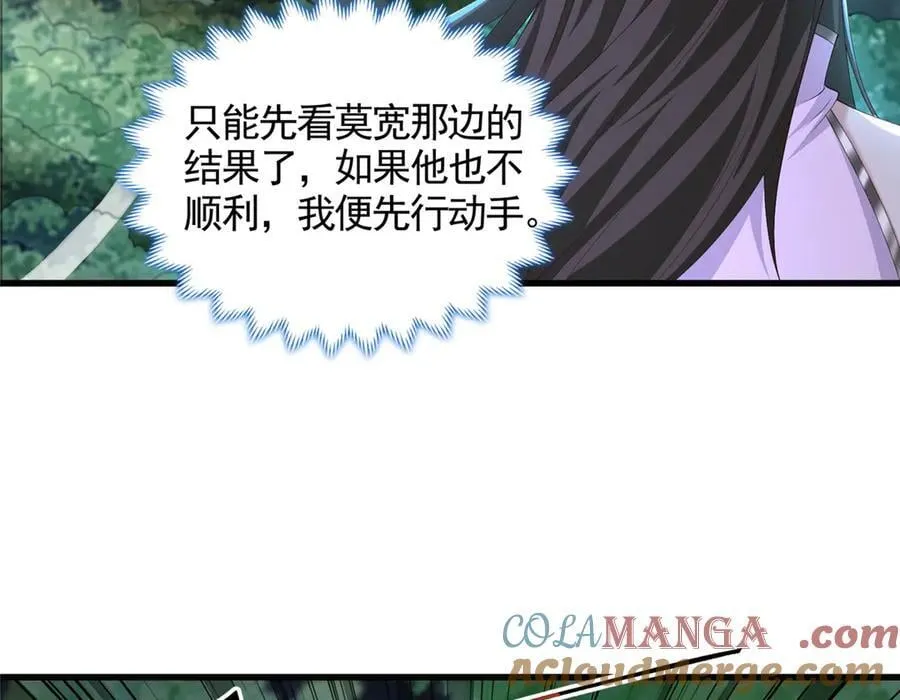 446 躯体的真相28