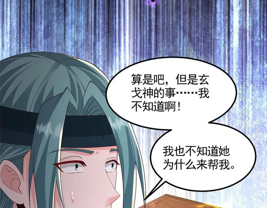 448 除恶务尽57