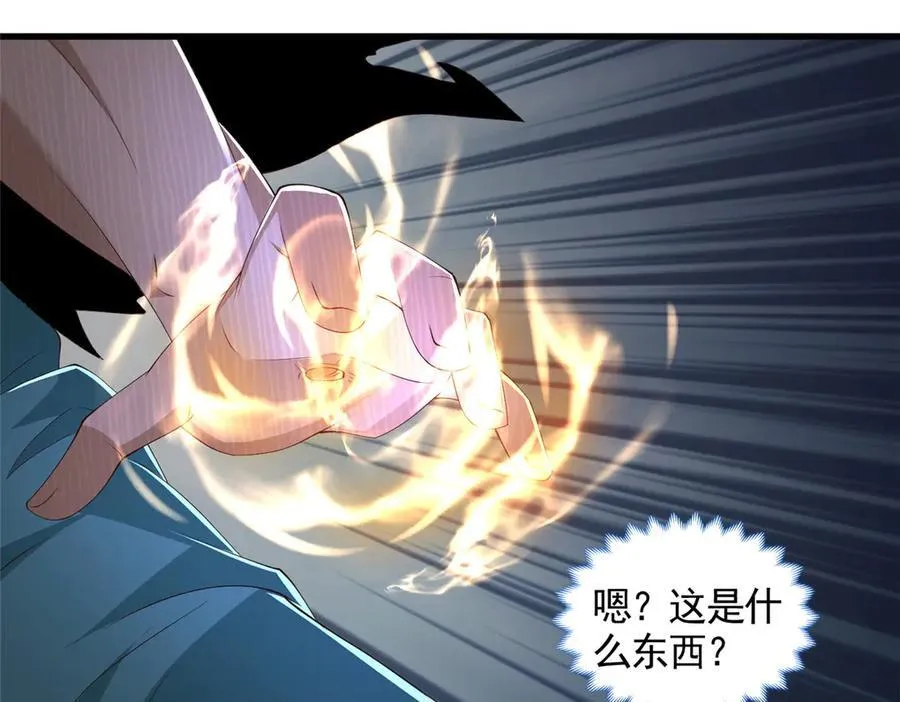 446 躯体的真相38