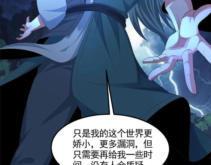 440 对持莫宽77