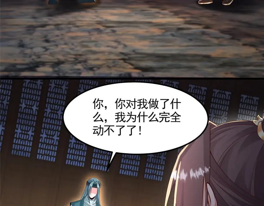 448 除恶务尽33