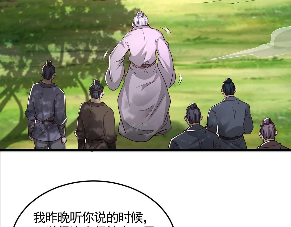 444 奇巧手段77