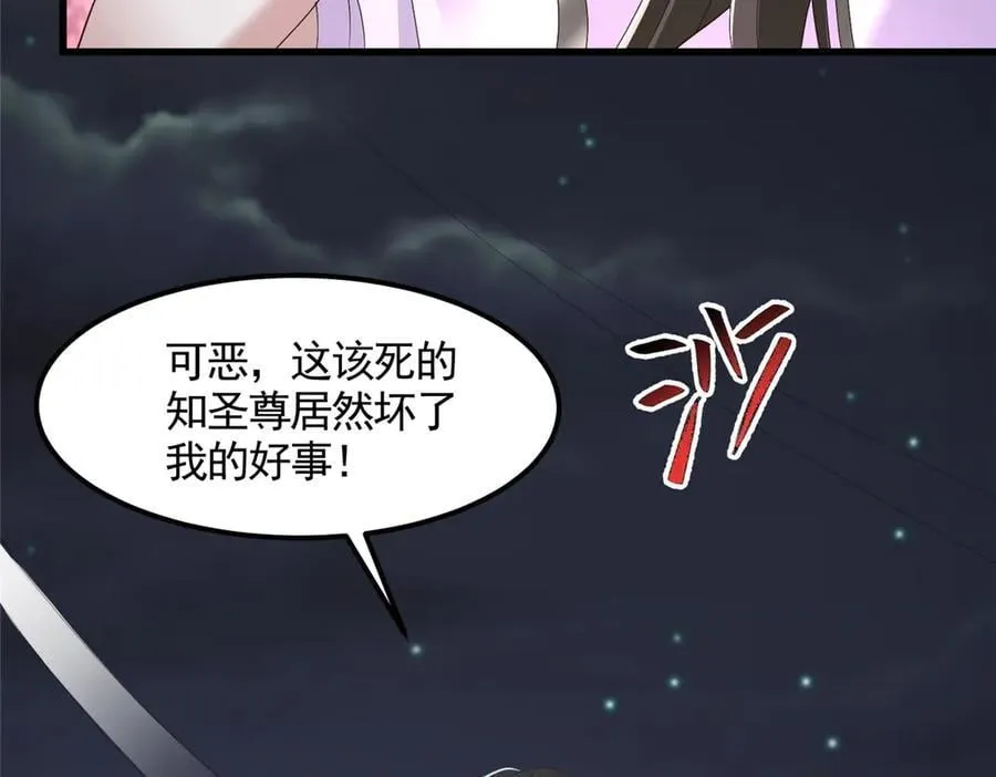 446 躯体的真相22