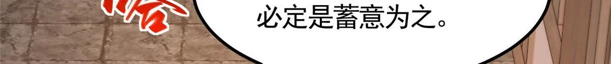 444 奇巧手段23
