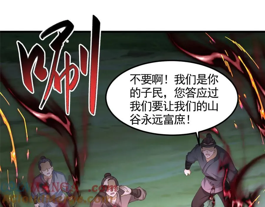 446 躯体的真相4