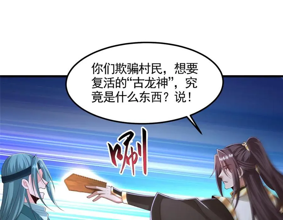 448 除恶务尽51