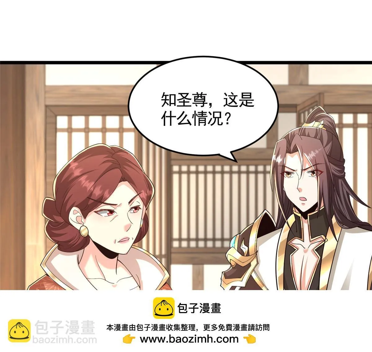 443 突如其来的插手者49