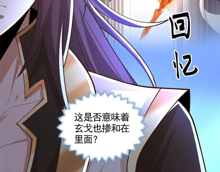 442 离奇的阵法71