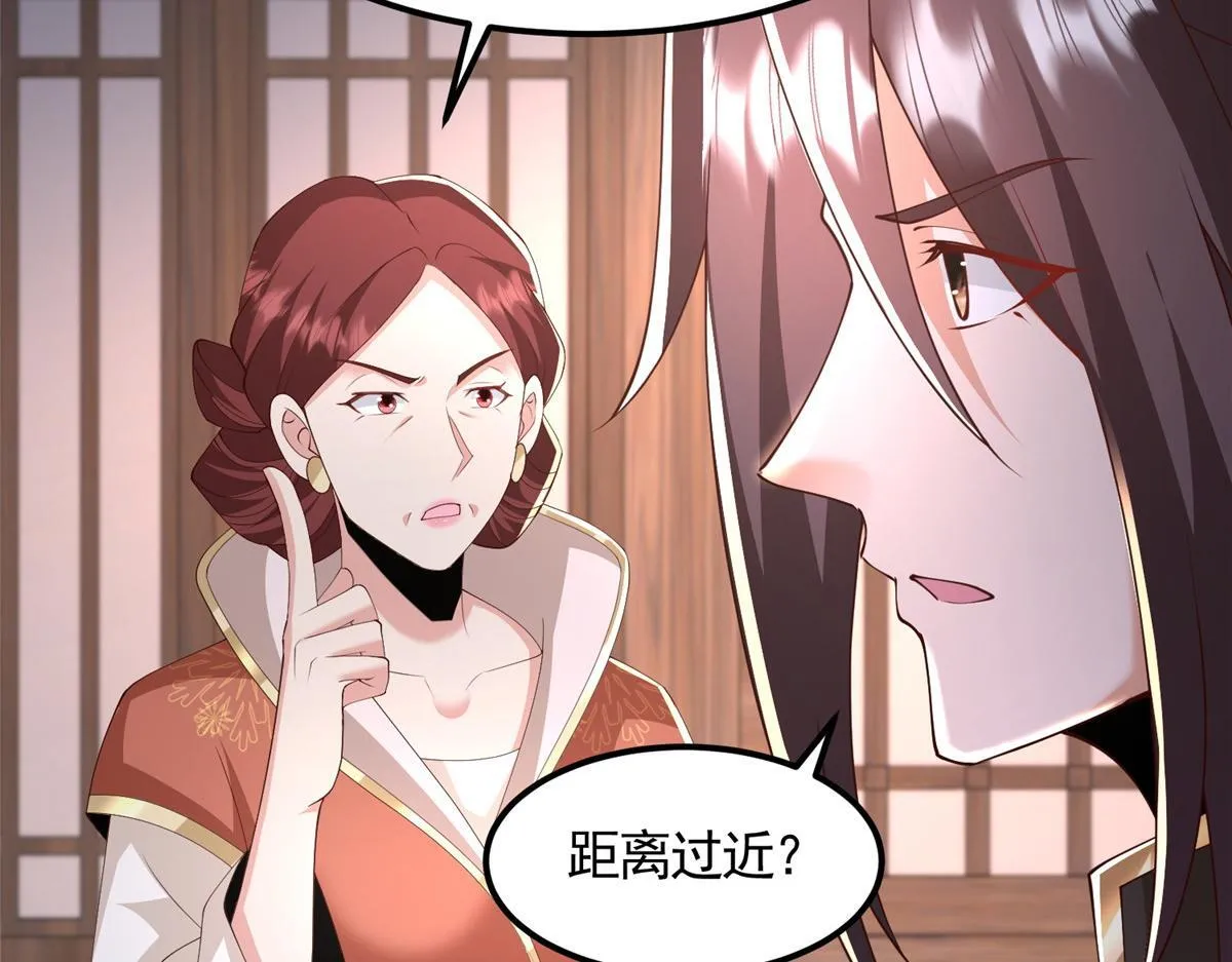 443 突如其来的插手者112
