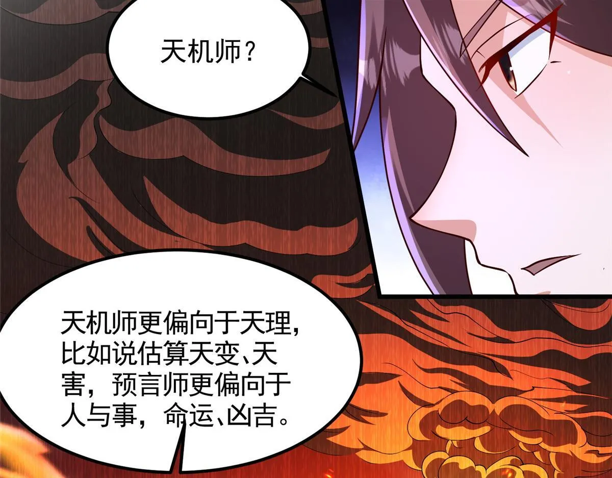 444 奇巧手段9