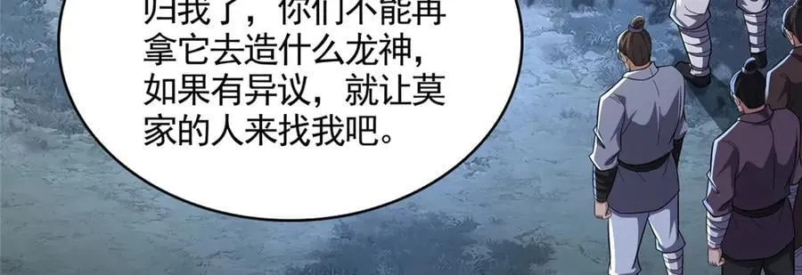440 对持莫宽51