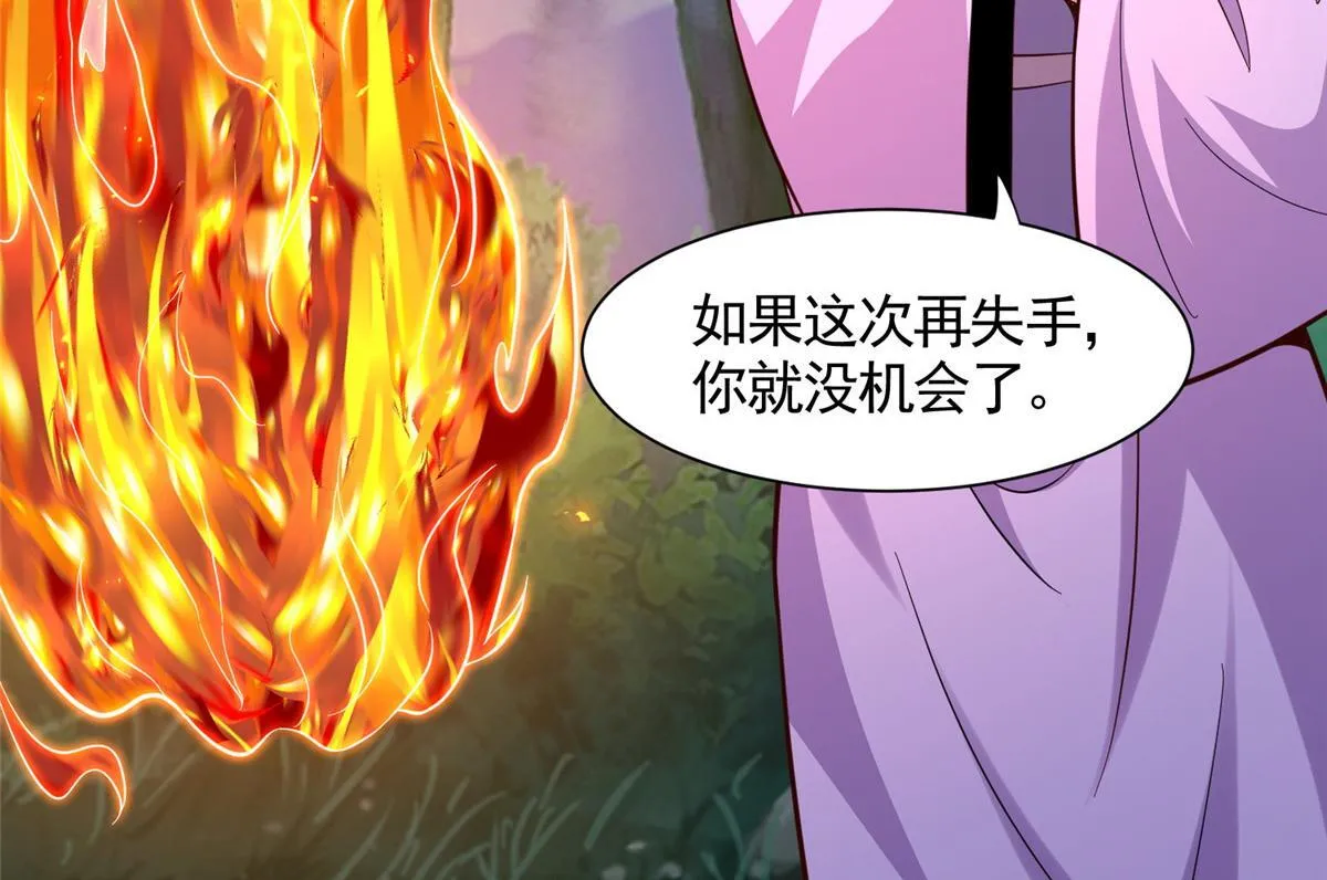 444 奇巧手段126