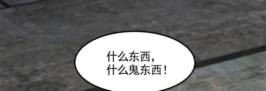447 灵魂的力量82