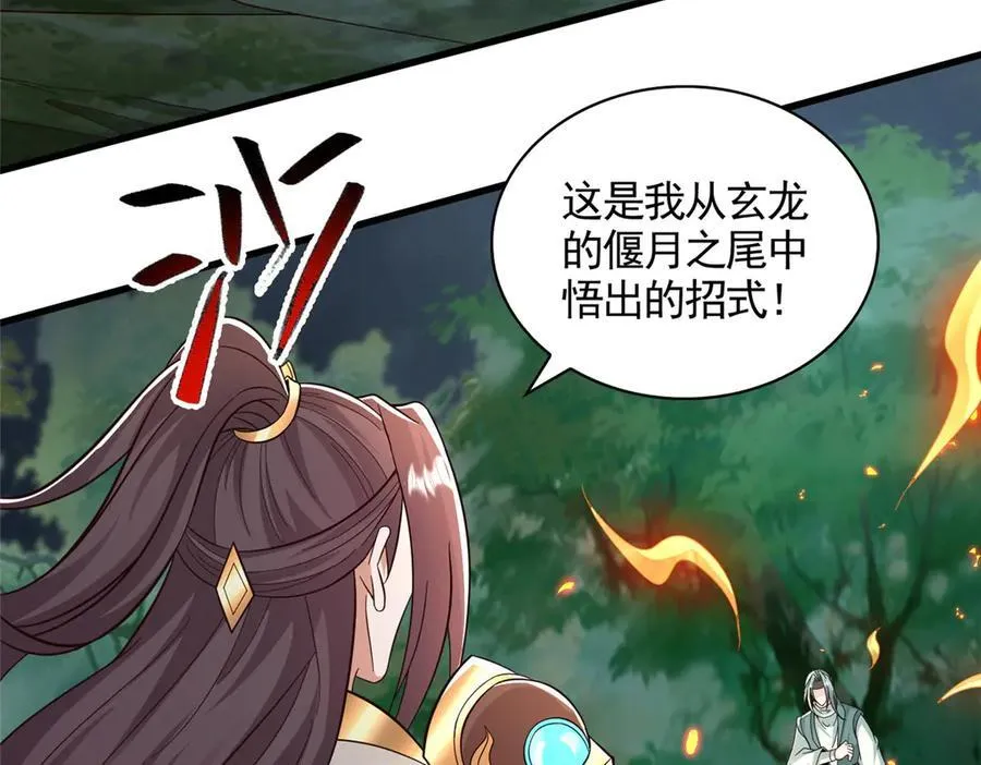 441机关师的谬论44