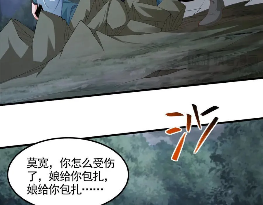 441机关师的谬论68