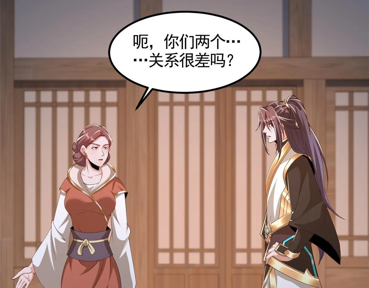 444 奇巧手段16