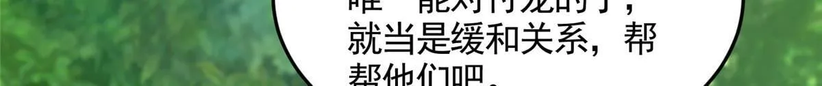 444 奇巧手段88