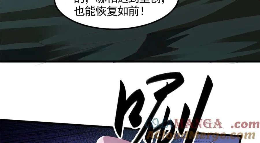 441机关师的谬论63
