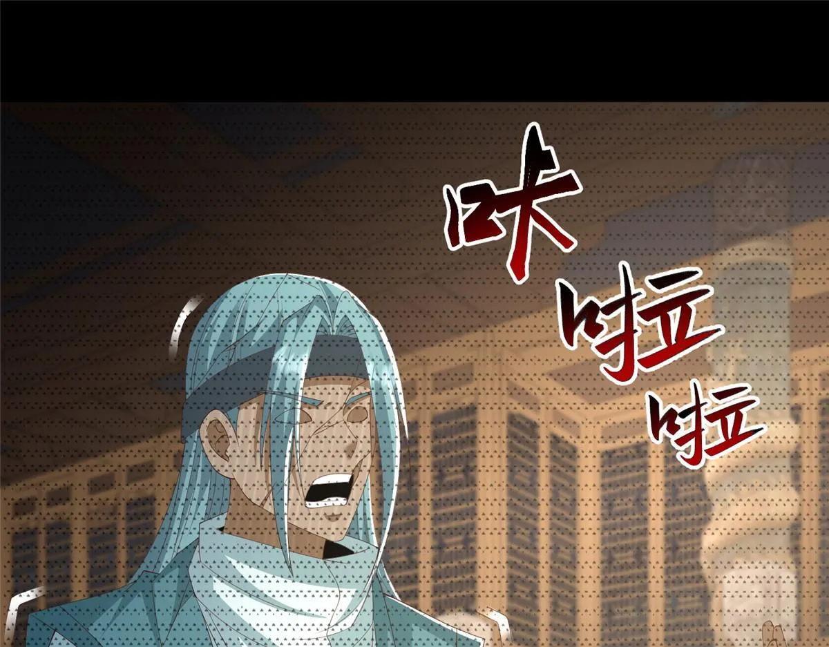 443 突如其来的插手者25
