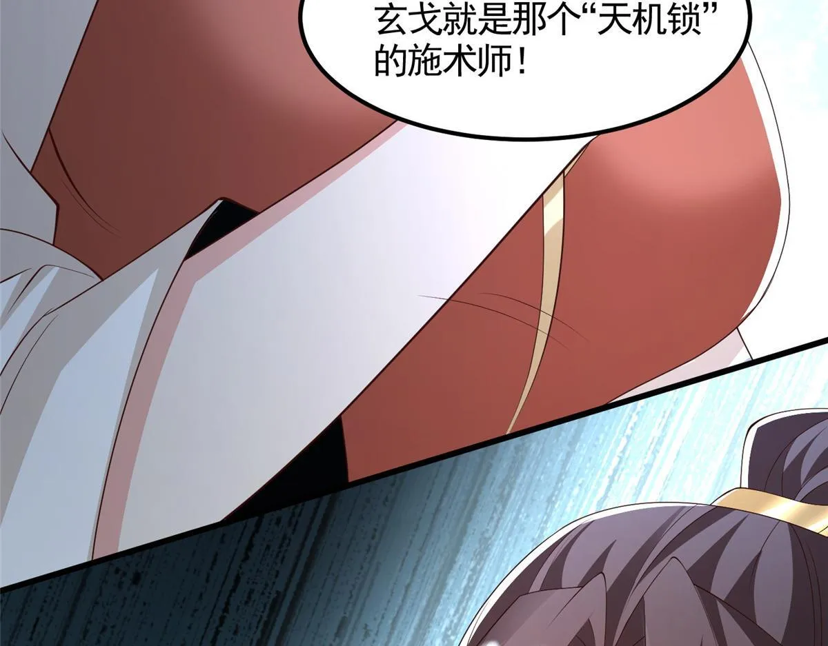 443 突如其来的插手者116