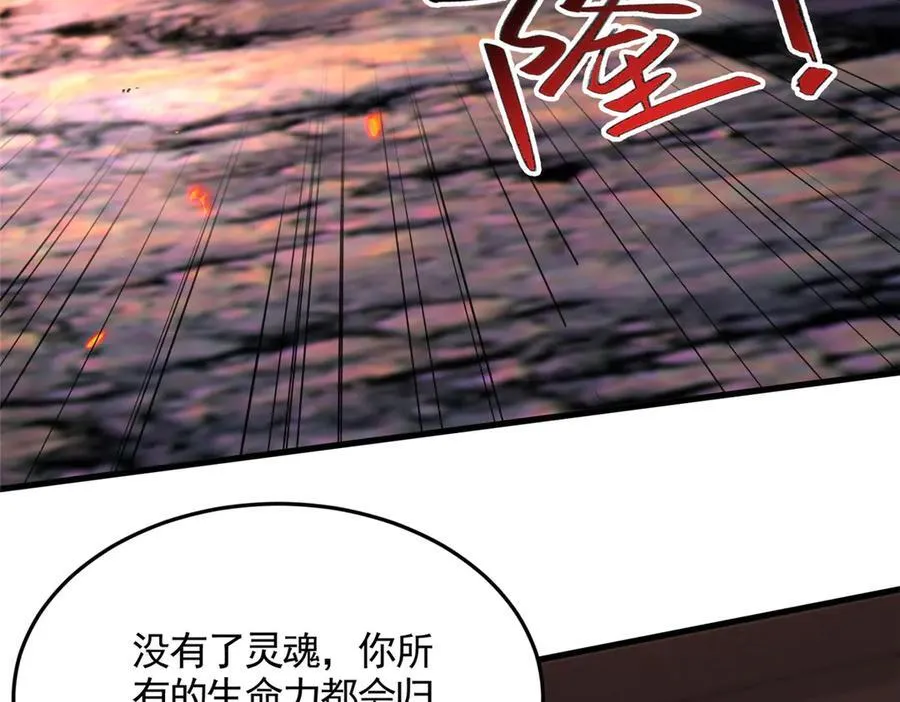 448 除恶务尽90