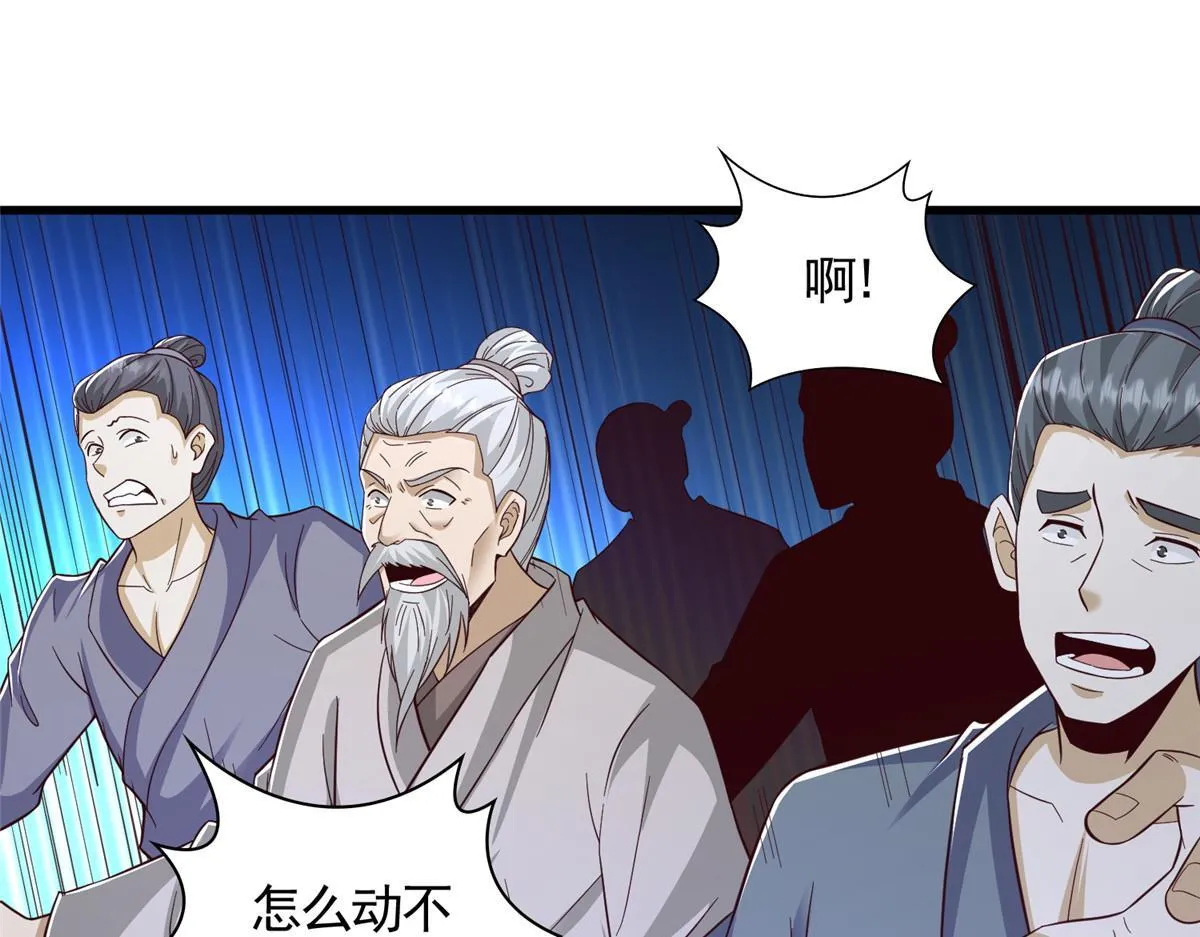 443 突如其来的插手者64