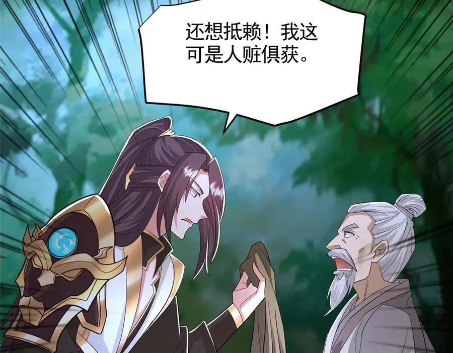 442 离奇的阵法25