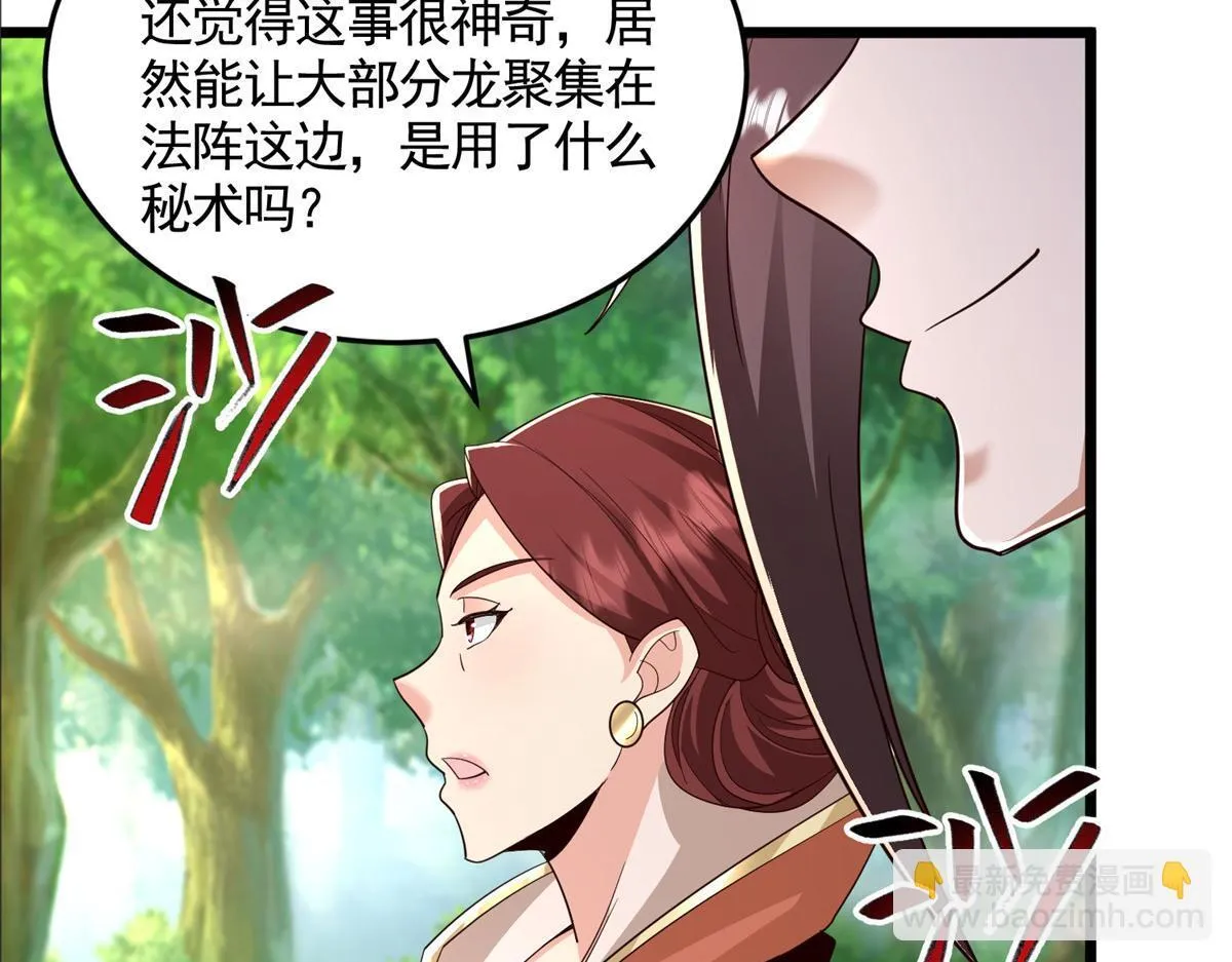 444 奇巧手段78