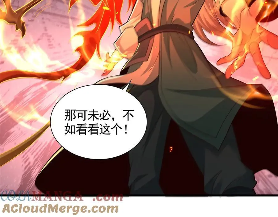 440 对持莫宽116