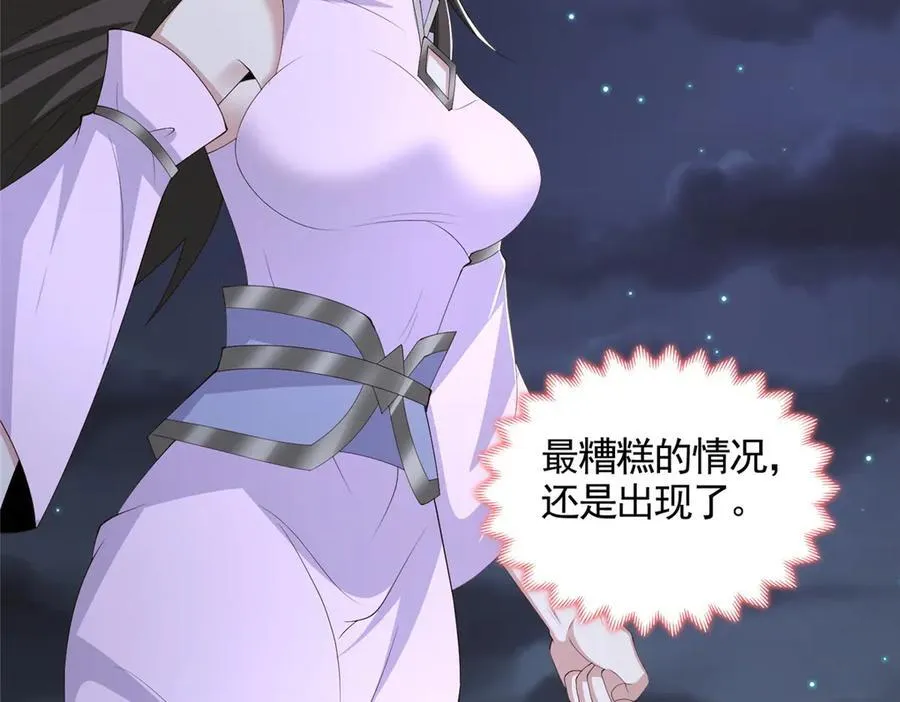 448 除恶务尽107