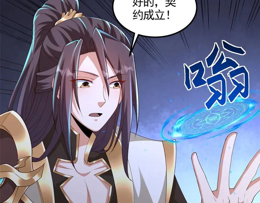 440 对持莫宽41