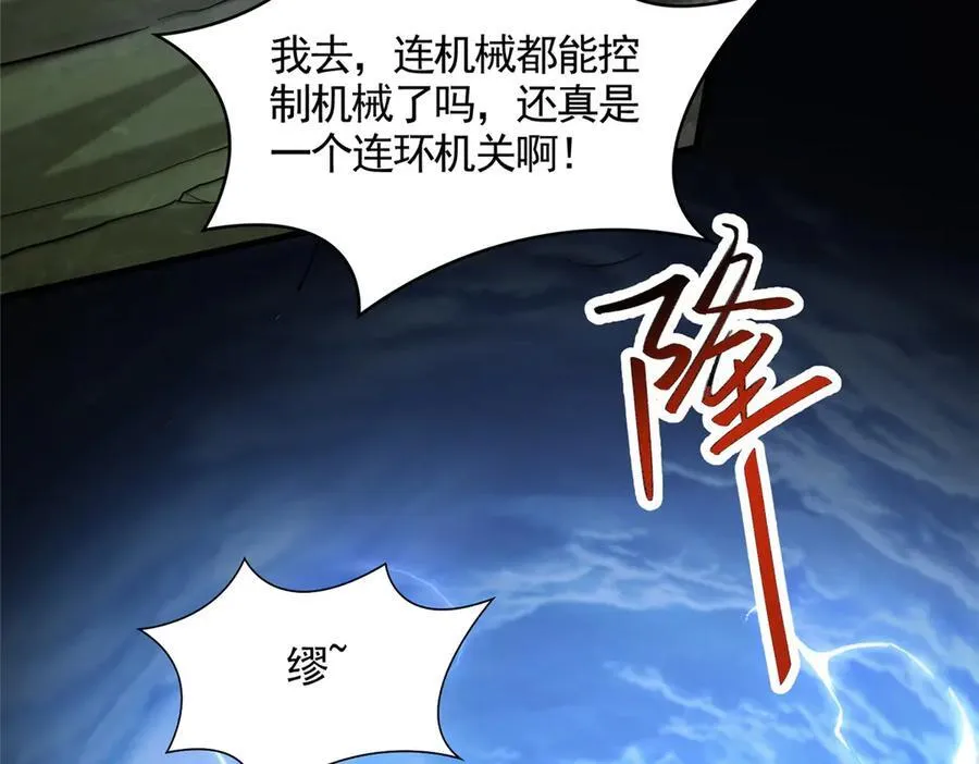 440 对持莫宽101