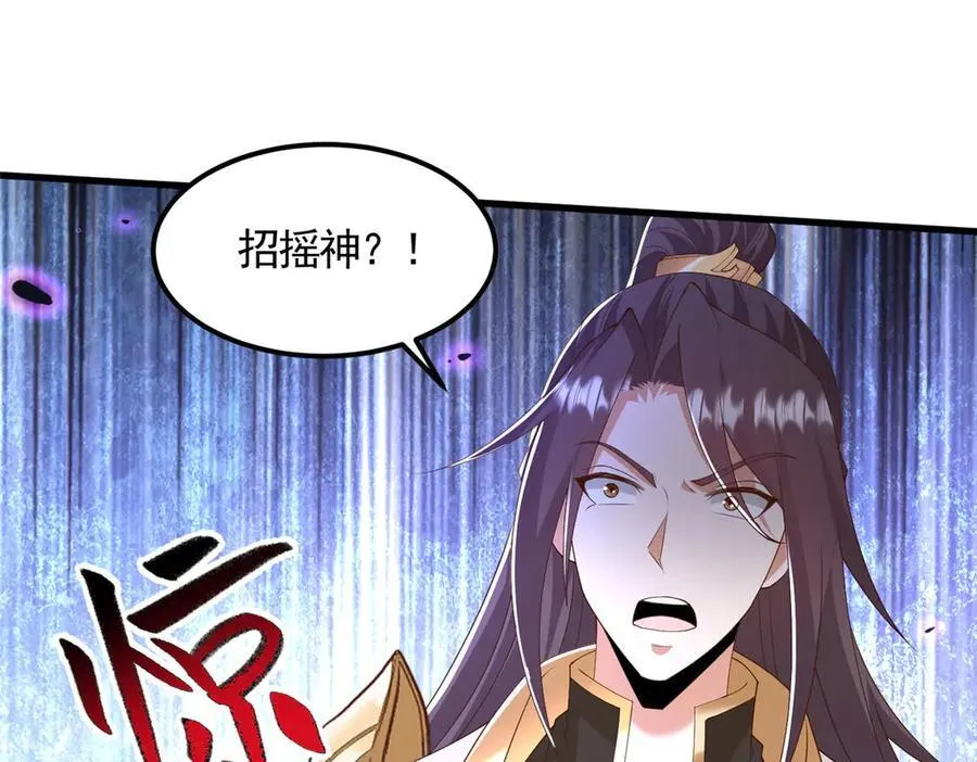 442 离奇的阵法65