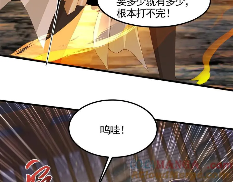 447 灵魂的力量108