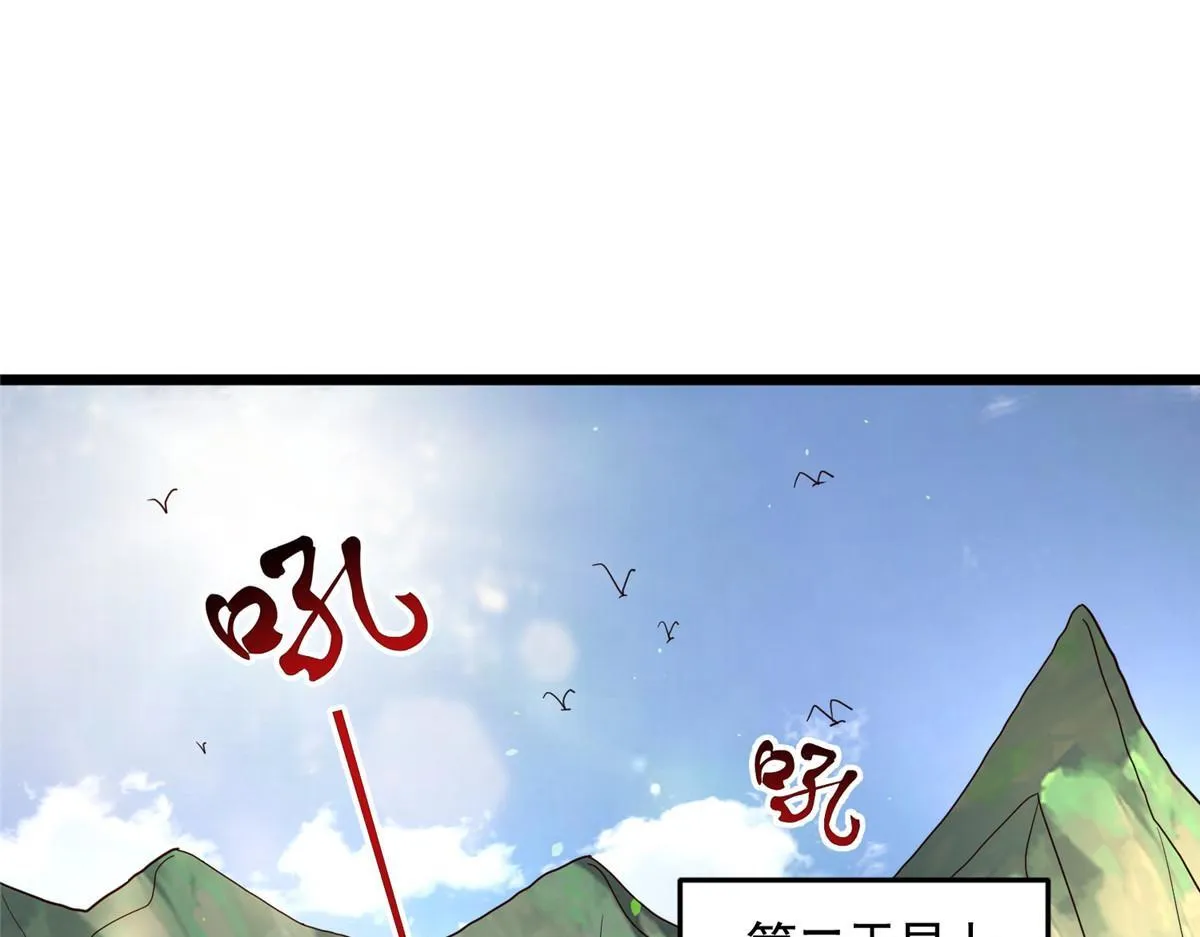 444 奇巧手段68