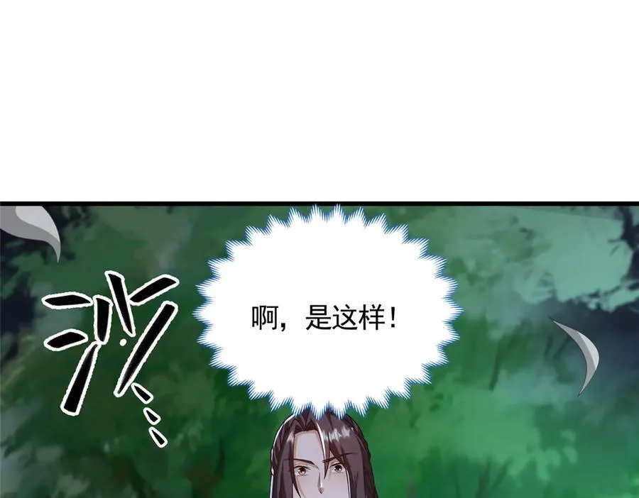 446 躯体的真相42