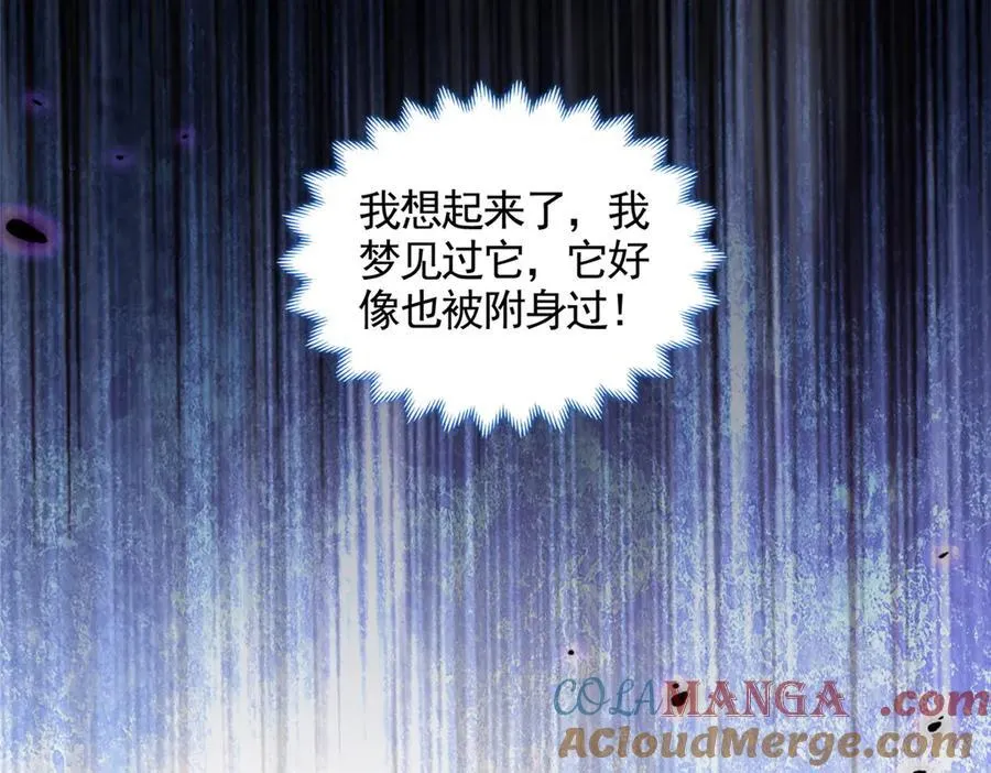447 灵魂的力量60