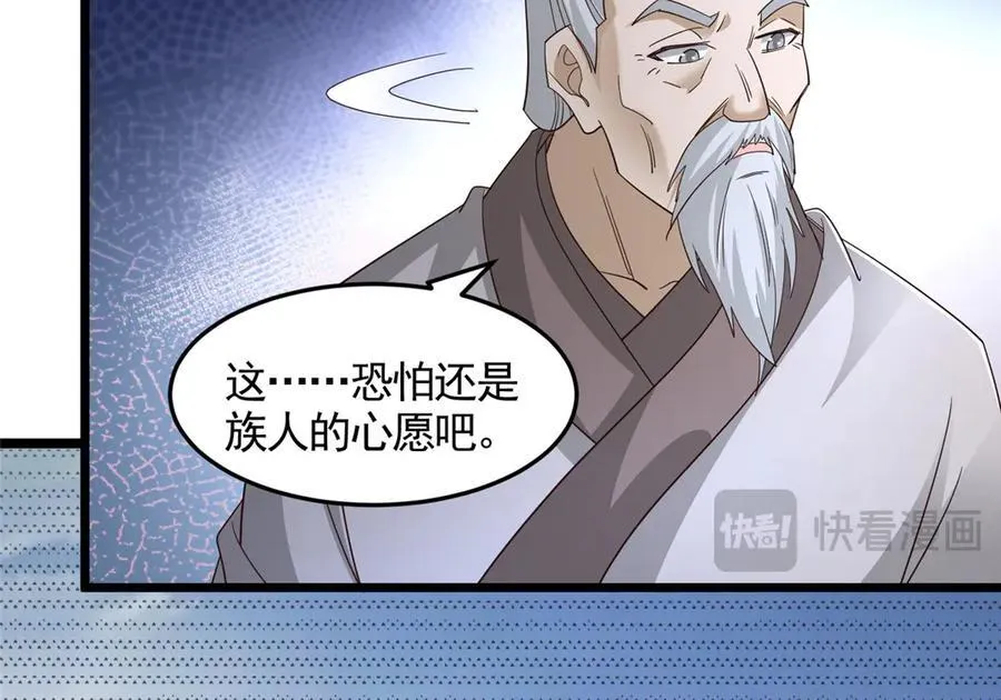 442 离奇的阵法35