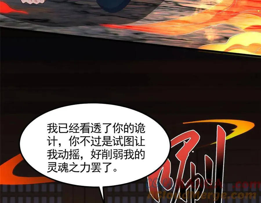 447 灵魂的力量104