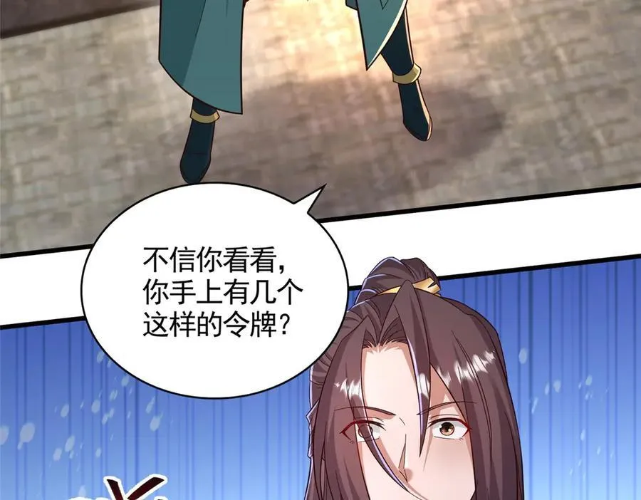 447 灵魂的力量54
