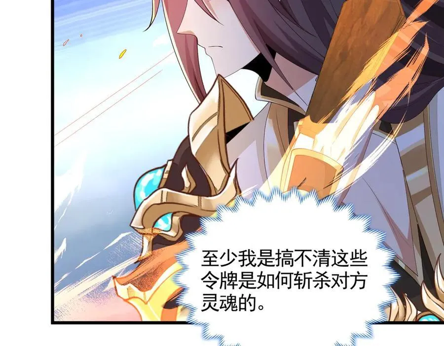 447 灵魂的力量113