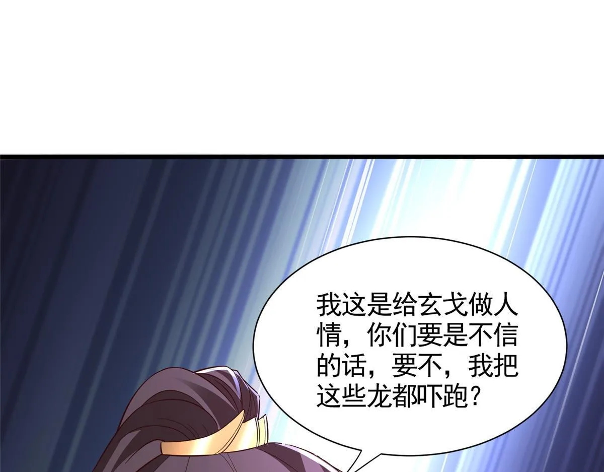 444 奇巧手段95