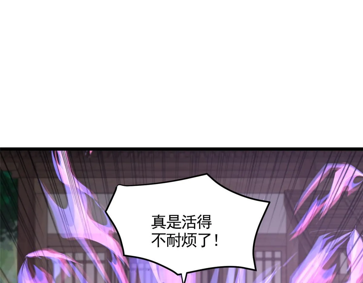 443 突如其来的插手者60