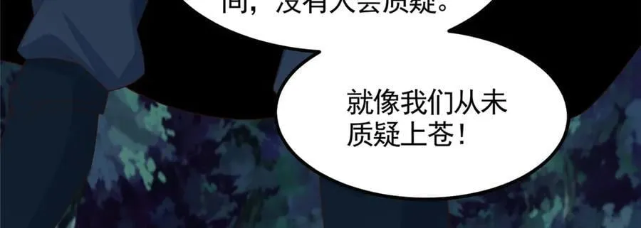 440 对持莫宽78