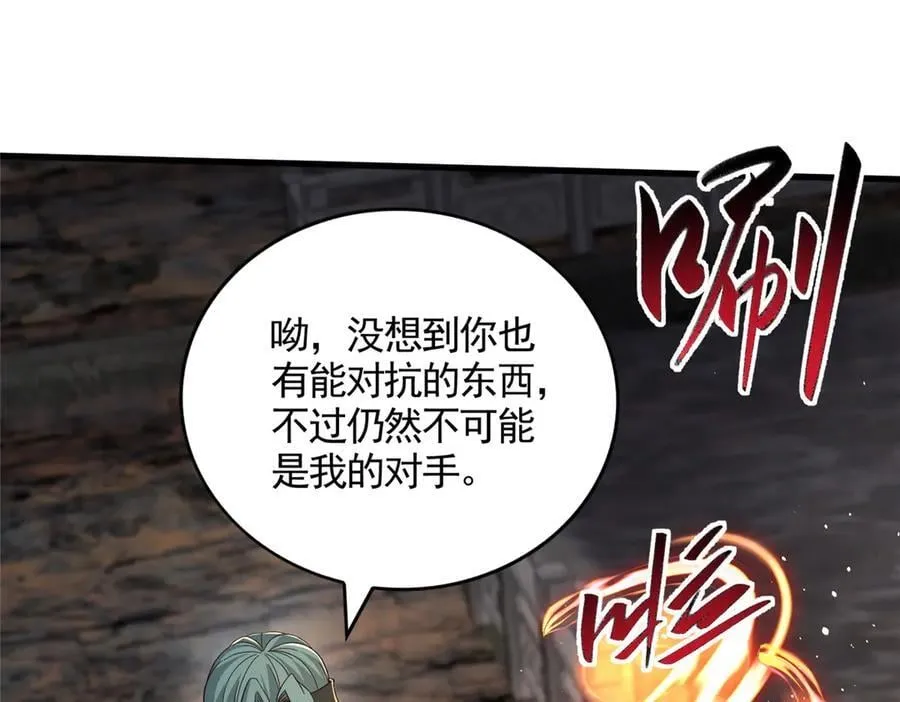447 灵魂的力量51