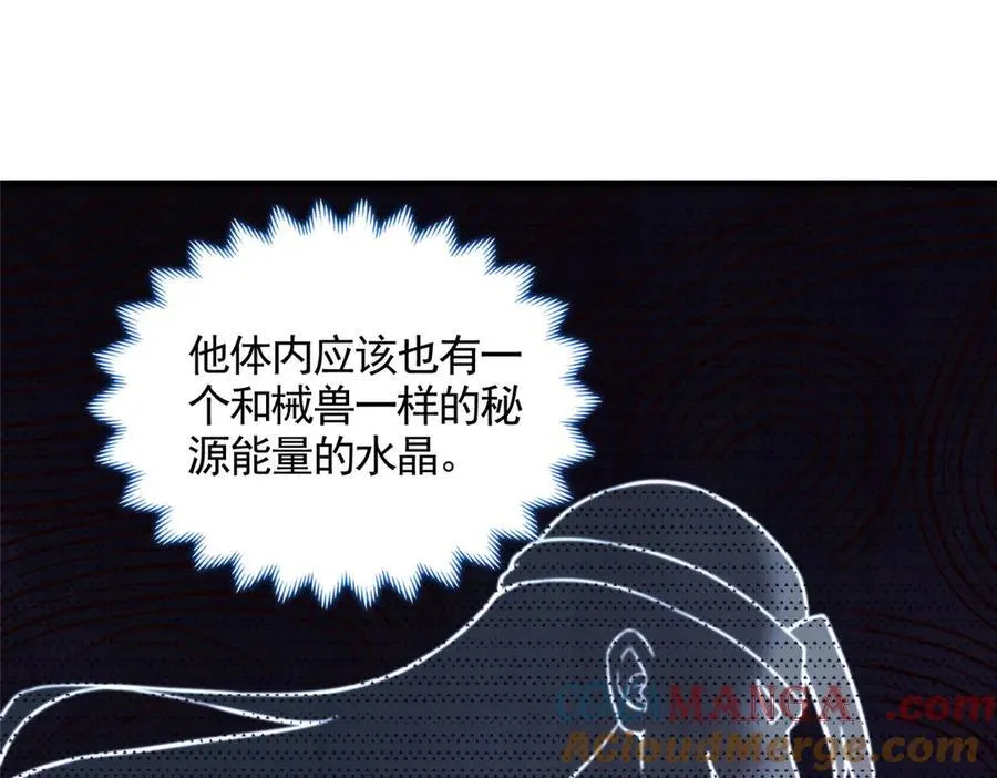 446 躯体的真相44