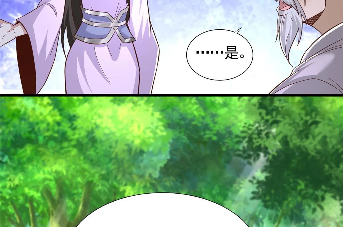 443 突如其来的插手者89
