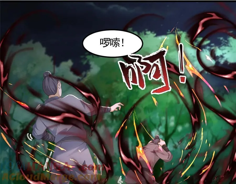 446 躯体的真相8