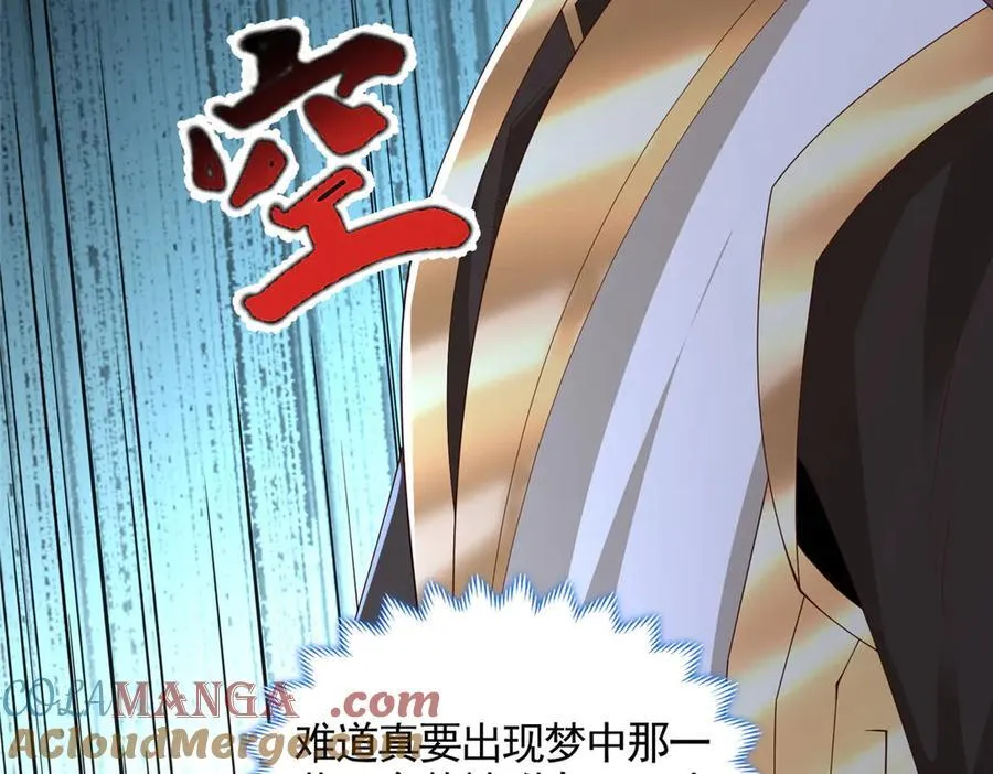 447 灵魂的力量80
