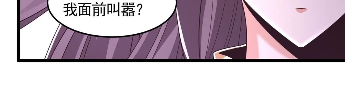 443 突如其来的插手者59